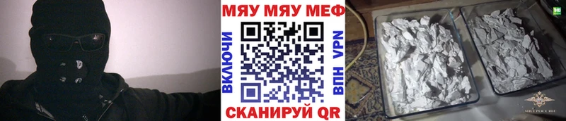 Как найти наркотики Аркадак APVP  ГАШИШ  Каннабис 