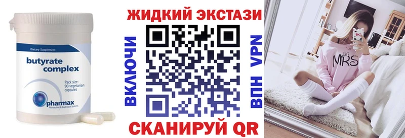 БУТИРАТ бутандиол  mega как войти  Аркадак 