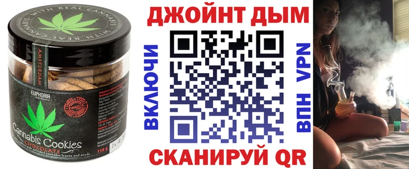 Печенье с ТГК конопля  Аркадак 