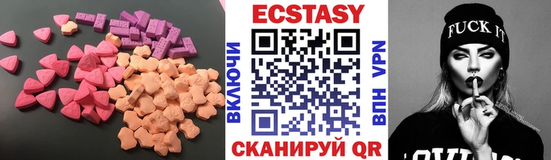 Экстази TESLA  купить  цена  Аркадак 
