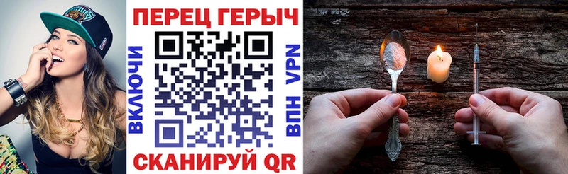 Героин хмурый  Аркадак 