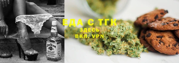 крисы Новокубанск