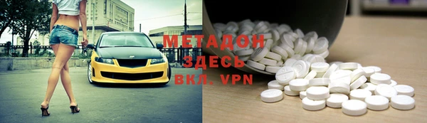 синтетический гашиш Аркадак