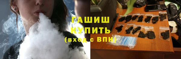 каннабис Армянск
