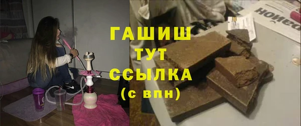 каннабис Армянск