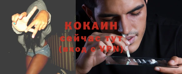 кокс Новодвинск