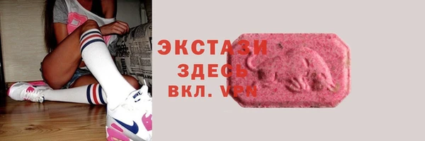 крисы Новокубанск