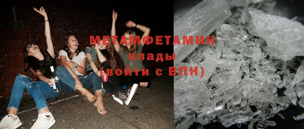 бутик Новозыбков