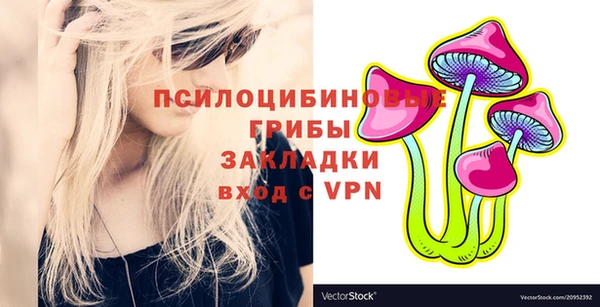 бутик Новозыбков