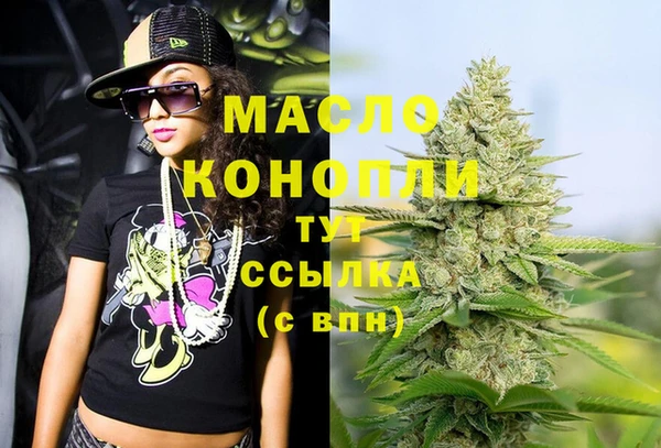каннабис Армянск