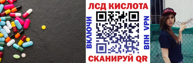 ЛСД экстази ecstasy  купить закладку  Аркадак 