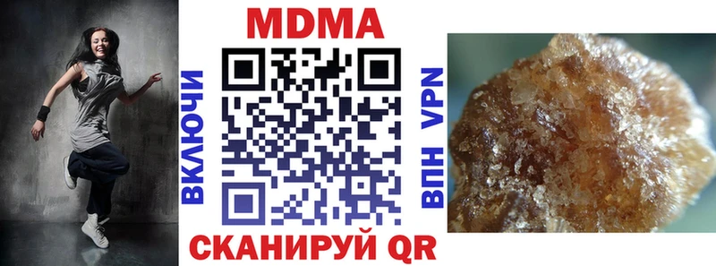 МДМА молли купить Аркадак