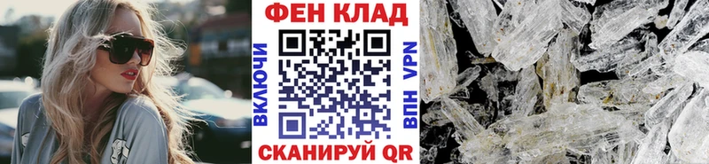Первитин Декстрометамфетамин 99.9%  даркнет сайт  Аркадак 