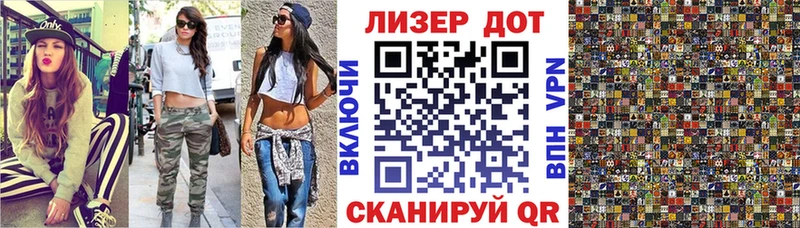 Марки 25I-NBOMe 1,5мг  Аркадак 