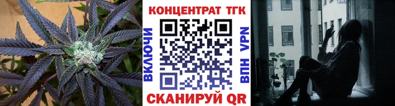 что такое наркотик  Аркадак  Дистиллят ТГК вейп с тгк 